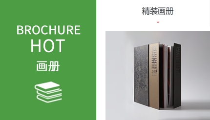 专版画册
