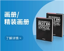 专版画册